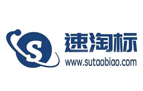 速淘购商城可靠吗