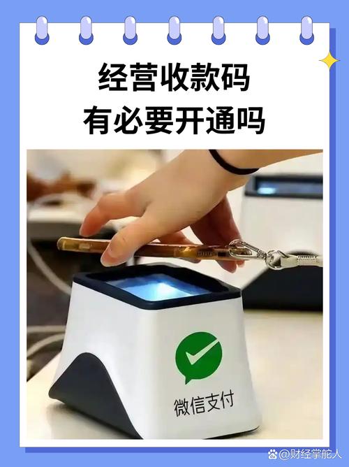 支付宝收钱码隐藏姓名