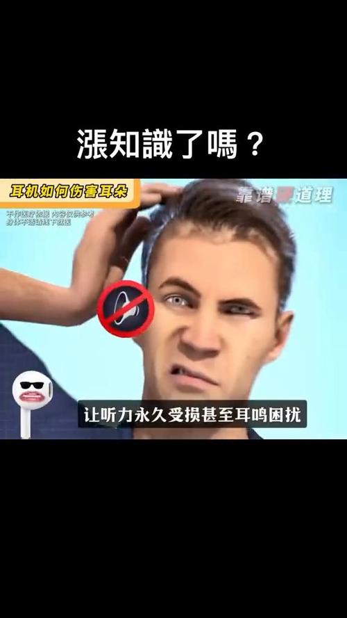 耳朵戴耳机容易掉怎么办