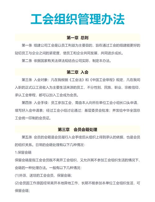 工会会员退会还能再入会吗