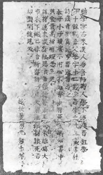 坎曼尔诗笺