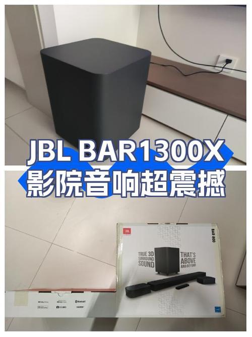 jbl低音炮重新配对教程