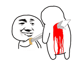 一条小团团表情包gif