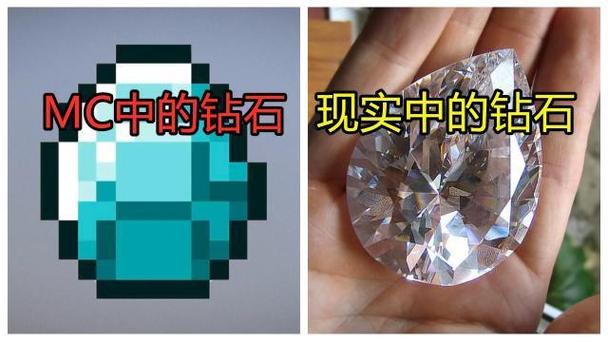 我的世界1.12版本钻石一般在多少层
