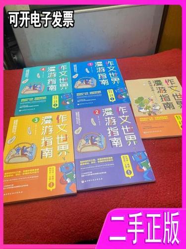 中国移动到美国后怎么使用缩略图