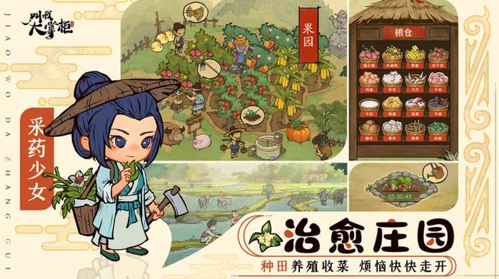 叫我大掌柜0.1折