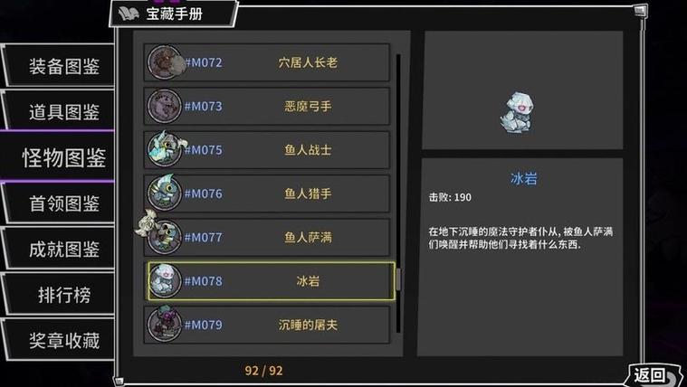 失落城堡有哪些bug
