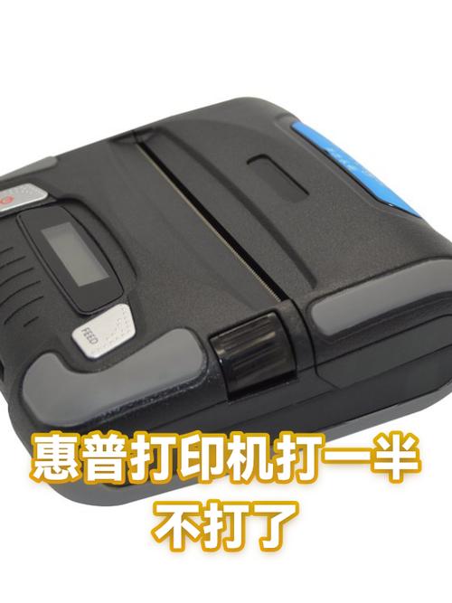 打印机经常打到一半不打了
