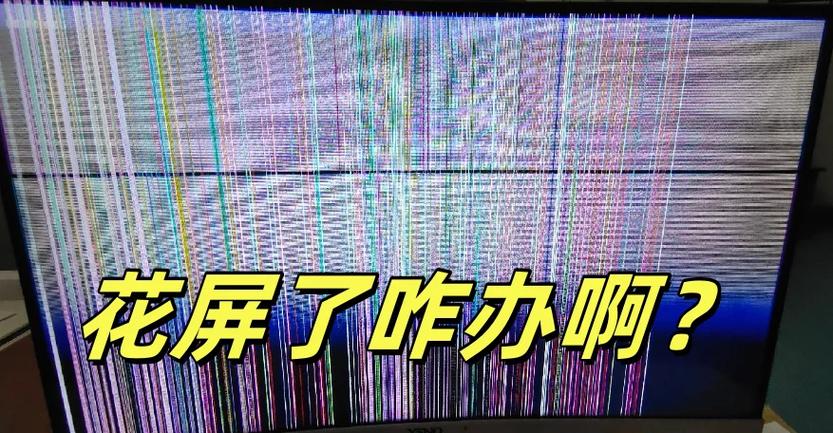 逻辑板技改倒屏花屏的方法