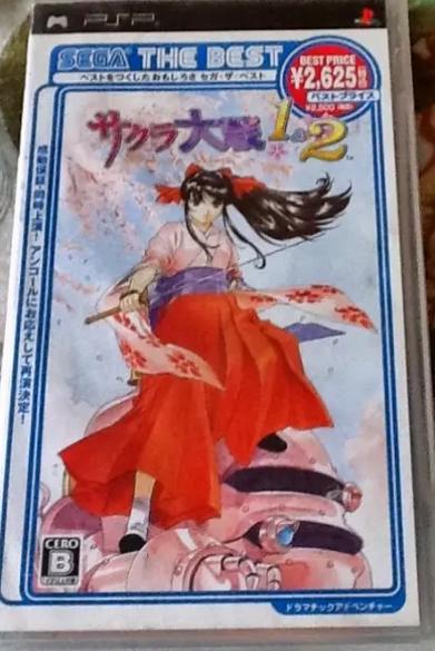 psp樱花大战1+2汉化版