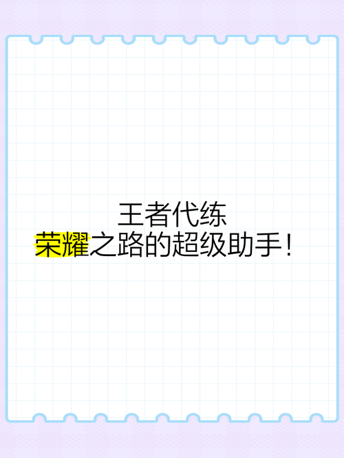 荣耀之路任务哪里领取