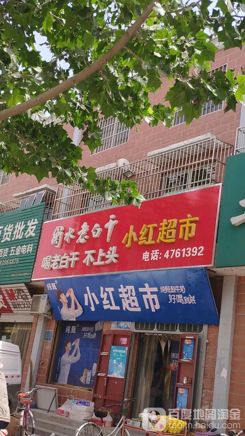 小红书购物可以改地址吗