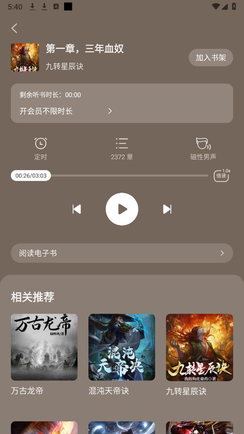 阅尽阅读