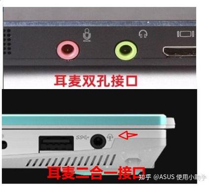 插上耳机说话对方听不到