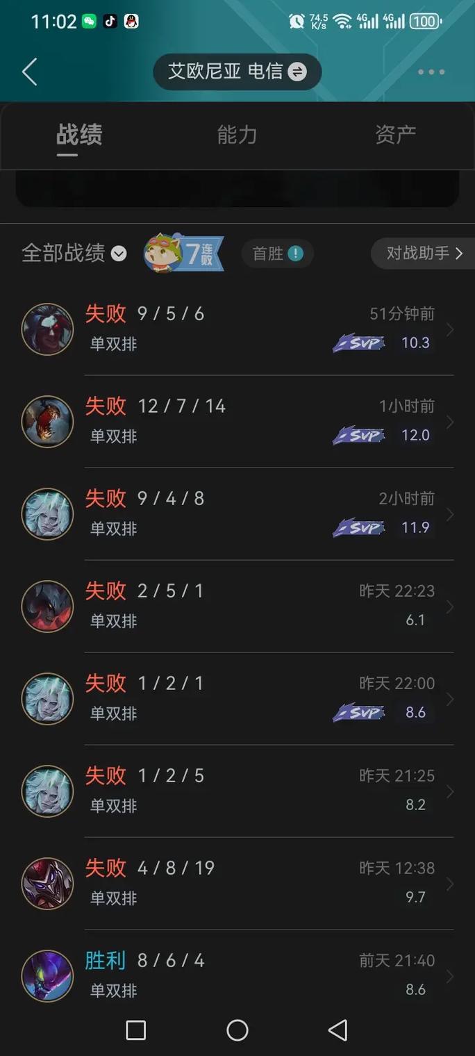lol连输20场人的心态