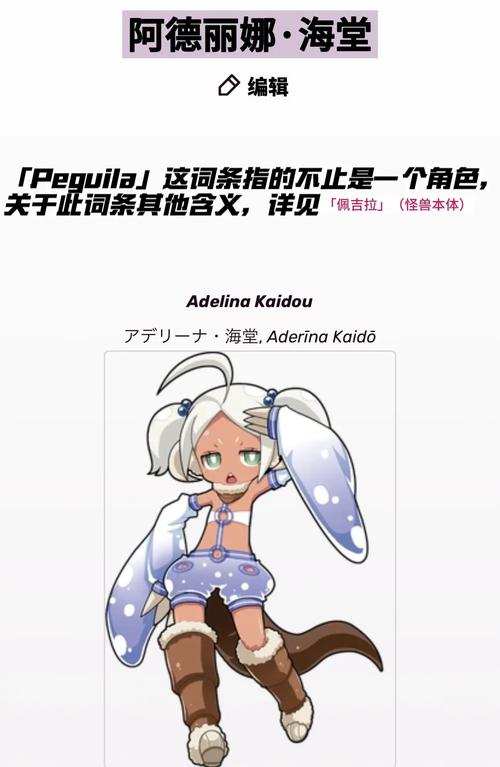 pokemmo娘化包