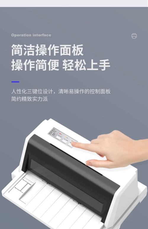 针式打印机打印不全怎么调整