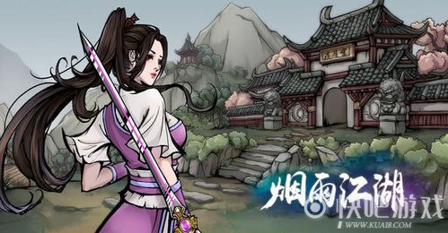 烟雨江湖鹿血最简单三个步骤