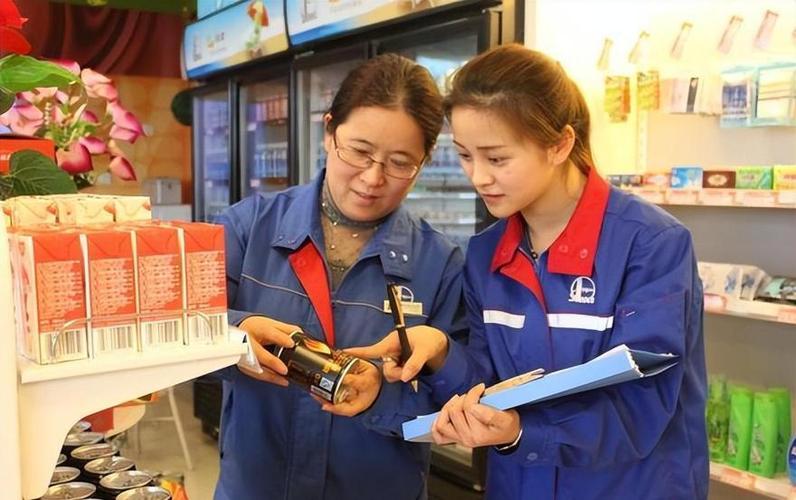 加油站正式员工待遇截图
