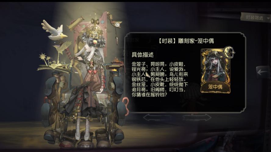 第五人格一阶和三阶能排位吗