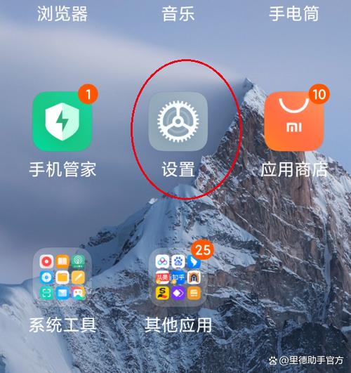 新手机升级系统对手机有没有影响图标