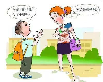 路人借手机打电话15秒正常吗为什么