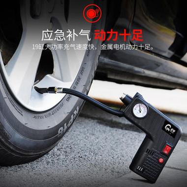 小米前轮胎怎么充气截图