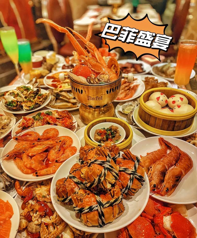 充电特效app动态动画