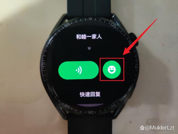 华为gt3手表微信设置方法