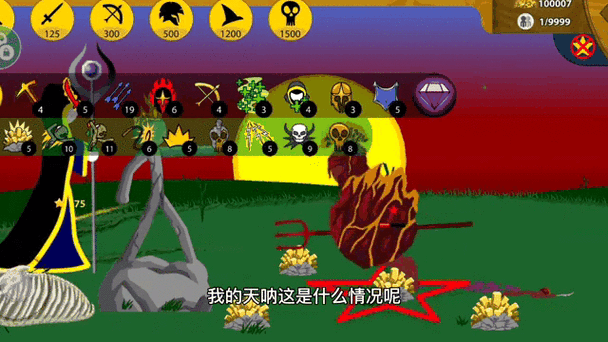 火柴人战争遗产召唤版下载链接