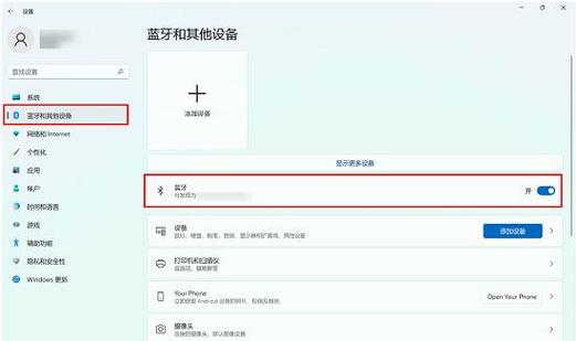 华为鼠标连接电脑的方法游戏截图
