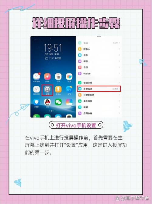 vivo支持有线投屏吗