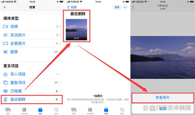 怎样关掉苹果icloud照片缩略图