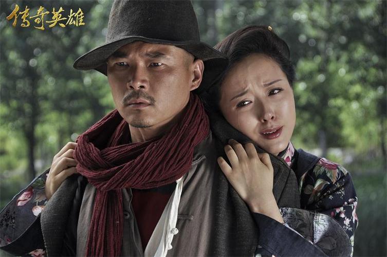 连续剧传奇英雄演员表截图