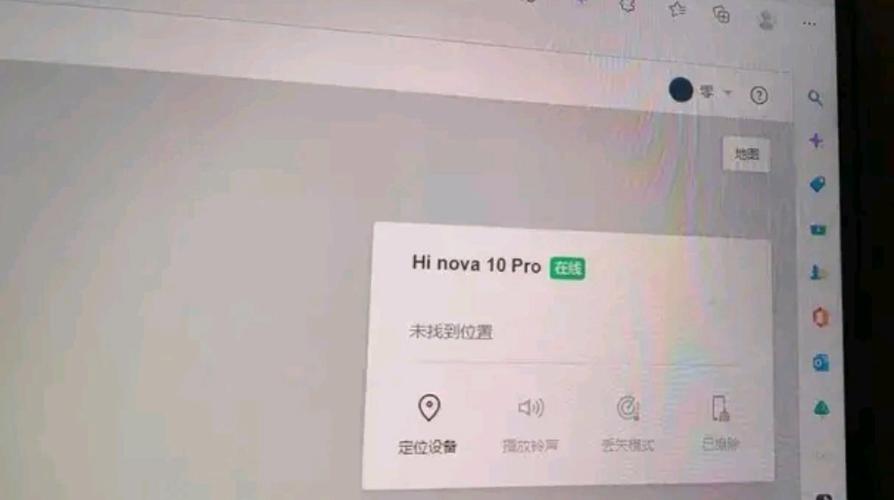 华为手机被盗后擦除数据
