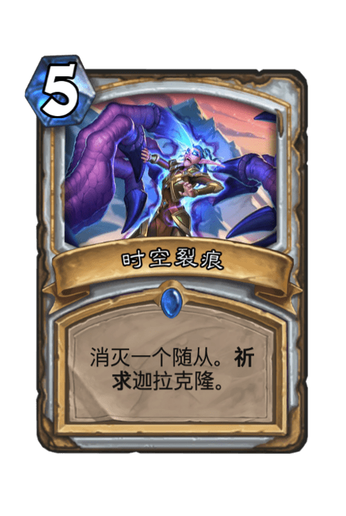 时空裂痕现在还能玩么