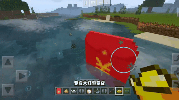 手机版我的世界怎么造毒液