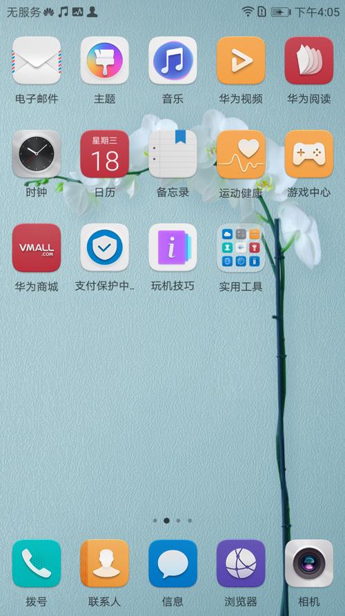 mate10最流畅系统版本