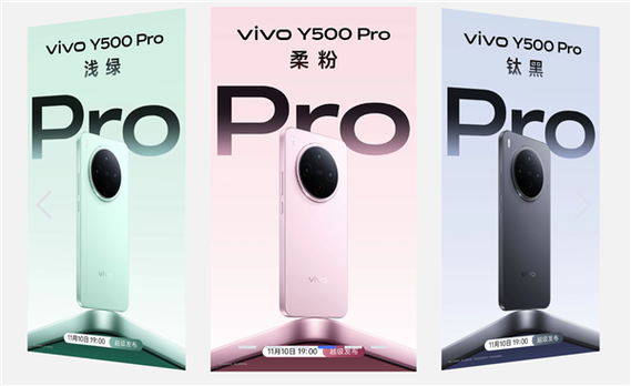vivo等级划分