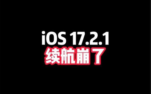 苹果手机升级后无法打电话