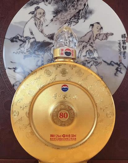 澳门回归纪念茅台酒价格缩略图