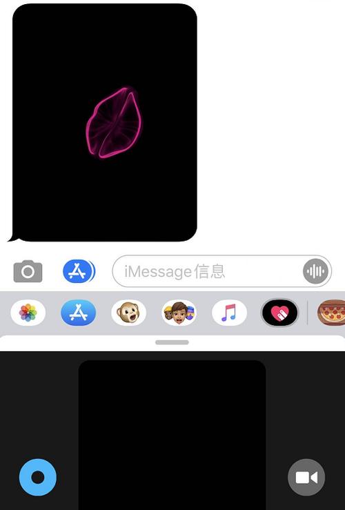 收到数码点触信息