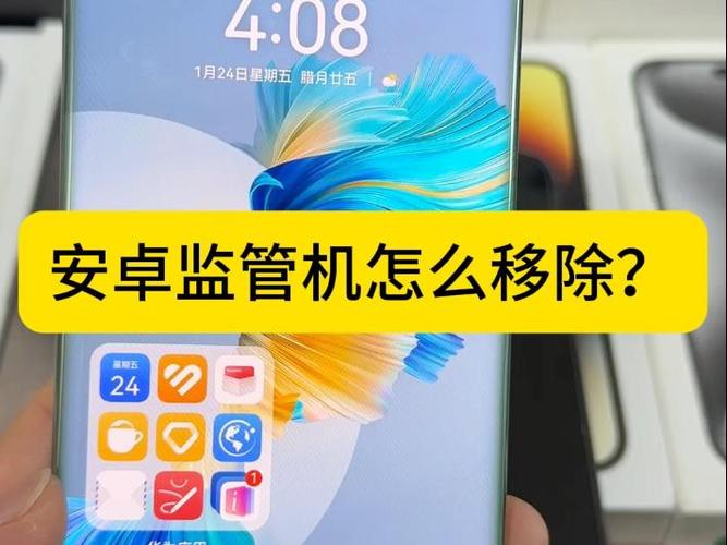华为移除设备后对方能用吗游戏截图
