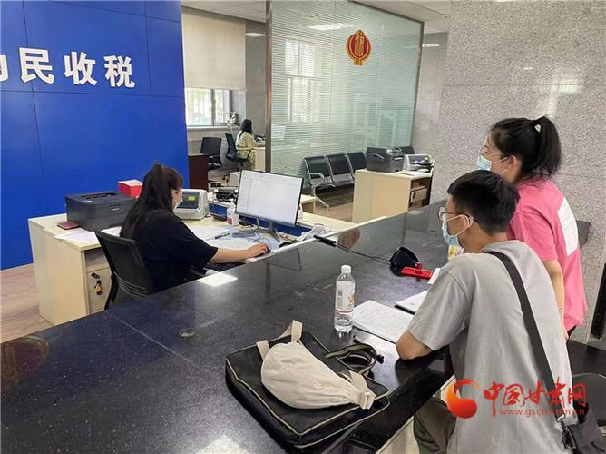 国家税务总局兰州市城关区税务局的办公地址