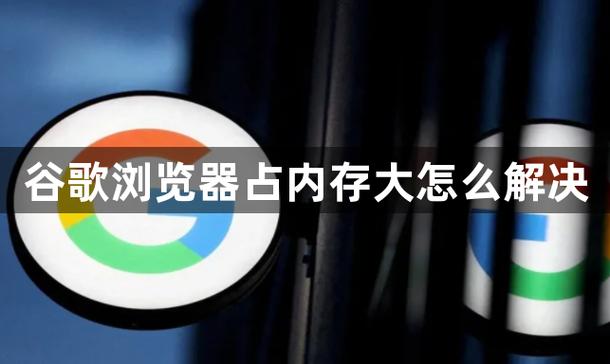 应用占内存太大怎么办图标