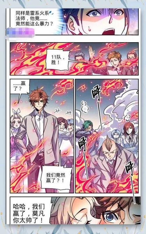 全职法师召唤之神契约自己,免费阅读
