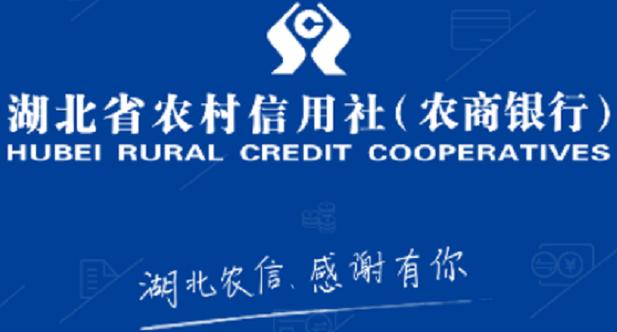 农信属于什么银行
