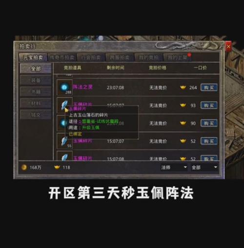 原始传奇元宝兑换中心