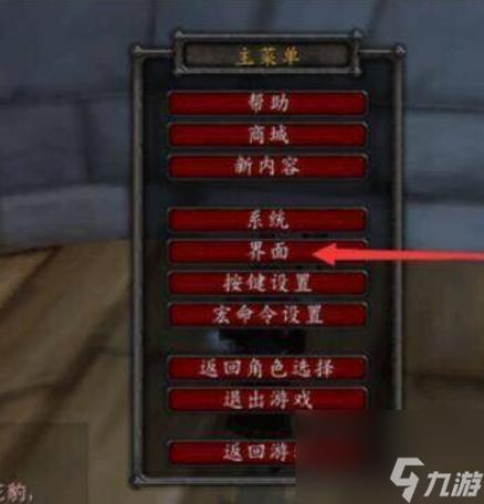 war3怎么显示血条