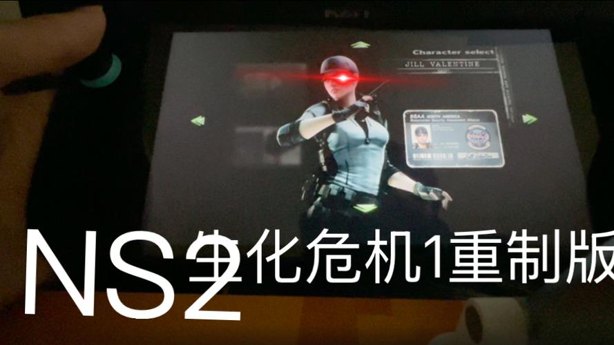 switch2生化危机1游戏截图